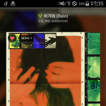 [EXO] 진짜 업뎃안하면 스밍<b>반영</b>안됨?