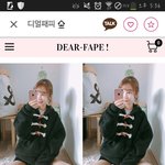 이거 걍 교복 <b>위에</b> 입는거 오바야?