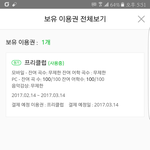 [EXO] 애들 진짜 좀 쩌는 것 같음
