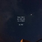 [댓글부탁해] 좋아하는 글귀나 <b>대사</b>