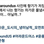 [드루와] <b>열일</b>하는 소속사