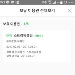 [EXO] 쉬바 나 <b>체대</b>생이라 츄리닝 사러 왔는데