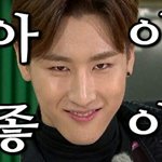 [몬스타엑스] 드디어 <b>형원</b>쓰의 ㄴ