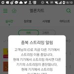 [방탄소년단] 일본은 여섯곳이나 가면서