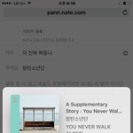 [방탄소년단] 아 진짜 짜증나