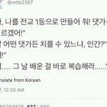 [유머로봐줘] 전교1등 하는 법.jpg (<b>사진O</b>)