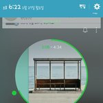 [방탄소년단] 일본ㄹㅇ큰일나는게