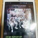 [EXO] 야 이거ㄹㅇ백현이아니냐