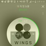 [방탄소년단] 섬<b>녀들</b> 내가
