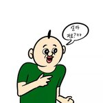 [드루와] 너넨 아는사람이랑 엄청멀리서만나본적있어??