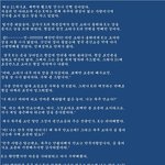 월드컵 층간<b>소음</b> 이야기