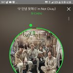 [EXO] ㅅㅂ 차뇨 <b>필통</b> 찾는데 현기증 난다