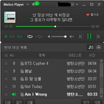 [방탄소년단] 근데 이삐들 말 들어보니까 좀 그렇긴 하다
