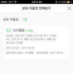 [EXO] 중<b>go</b>나라가 좋음 붠개장터가 좋음?