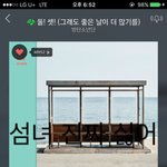 [방탄소년단] 지금 제일 안타까운 사람은