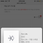 [EXO] 훈<b>바일</b>터지고 별1닿 확실히 알티 줄었다