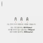 나랑 교환하자