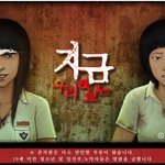 [댓글부탁해] 드라마나 영화화 했으면 좋겠는 웹툰