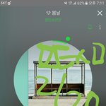 [방탄소년단] 걱정되긴 한데