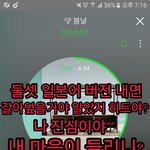 [방탄소년단] <b>To</b>.히트에게