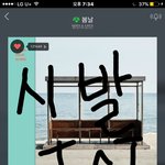[방탄소년단] 아 미친미친 이거봐ㅜㅠㅠㅠ