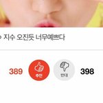 러블리즈 작작 좀 까ㅋㅋㅋㅋㅋ