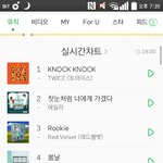 [방탄소년단] 우리 순위<b>회복</b>하자