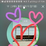 [방탄소년단] 이번 윙콘에서 놀랐던게