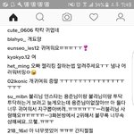 [댓글부탁해] 이댓글뭐임?
