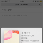 [EXO] 저글 오늘 베톡<b>간다</b> ㄹㅇ 댓글 왜 닮