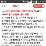 [세븐틴] 이와중에 <b>예시</b>ㅋㅋㅋㅋㅋㅋ