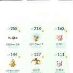 [이삐] 주머니몬 내기준 애들<b>콜렉션</b> 모으는중이당^!^!^!^^!^...