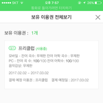 [EXO] 붠개<b>장터</b>에서 티켓 살건데 사기당하진 않겠지