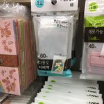 [EXO] 야 여기에 포카 들어가냐