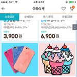 [EXO] 근데 여기 애들 말 틀린거 하나도없음