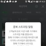 [방탄소년단] 얘들아 태태앱 채널플러스잇잖아