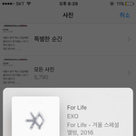 [EXO] 종대 준면<b>가왕</b> 나왓을때 <b>가왕</b> ㄴㄱ였음