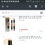 [드루와] 해외<b>직구</b> 화장품 믿을만함?