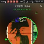 [EXO] 투1엑1플 새벽에도 <b>활발</b>함?