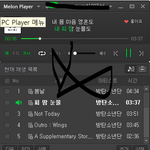 [방탄소년단] 물 들어올 때 노 저어야지...