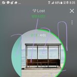 [방탄소년단] 이거 <b>지민이</b>맞지????? 들어가지마 귀짤이야