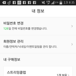 [EXO] 나 시상식 징크스(?)있음..