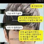 [인피니트] ㅅㄷ? 웃긴글보다가 톡배경이 <b>명수</b>라서 가져옴ㅋㅋㅋㅋㅋㅋ