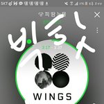 [방탄소년단] 빅힛 진짜 어마어마한 <b>실수</b> 놓았네