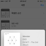 [EXO] 야 <b>랜챗</b> 앱 어캐생긴거임 캡쳐좀 ㅠㅠ