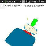 [드루와] <b>지식</b>인 개웃곀ㅋㅋ