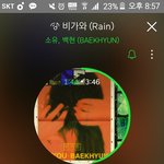 [EXO] 야 짹에 <b>뭔일남</b>??