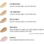 [드루와] 더<b>샘</b> 컨실러 다크가릴려고 쓰는 얘들아
