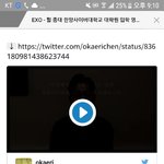 [EXO] 야 종대 <b>대학원</b>입학 둥?