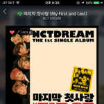 [NCT] 이거 마크 언제때사징이에요?? 있으먄 뿌려주세요ㅠㅠㅠㅠ